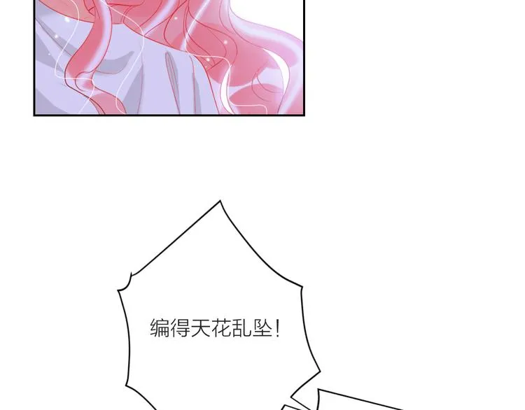 第62话 最后一击 第60页