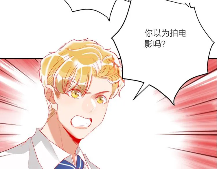 第62话 最后一击 第61页