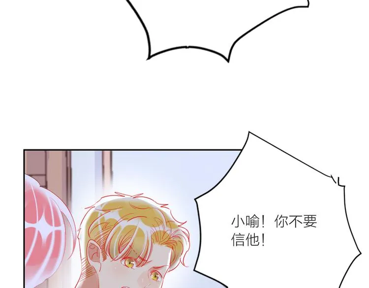 第62话 最后一击 第63页