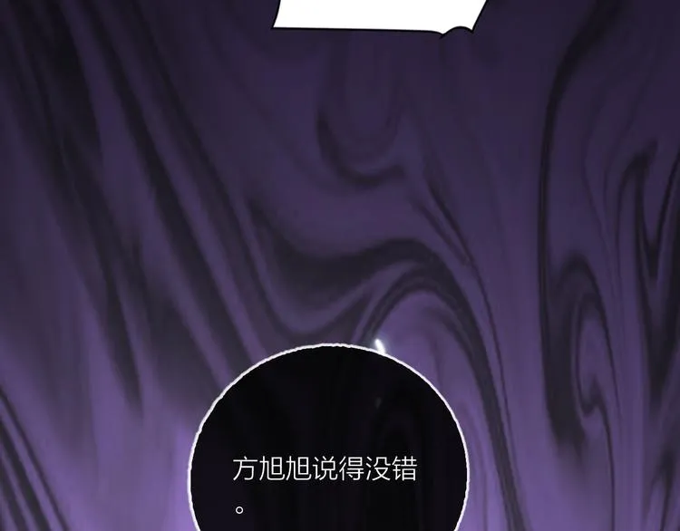 第62话 最后一击 第66页