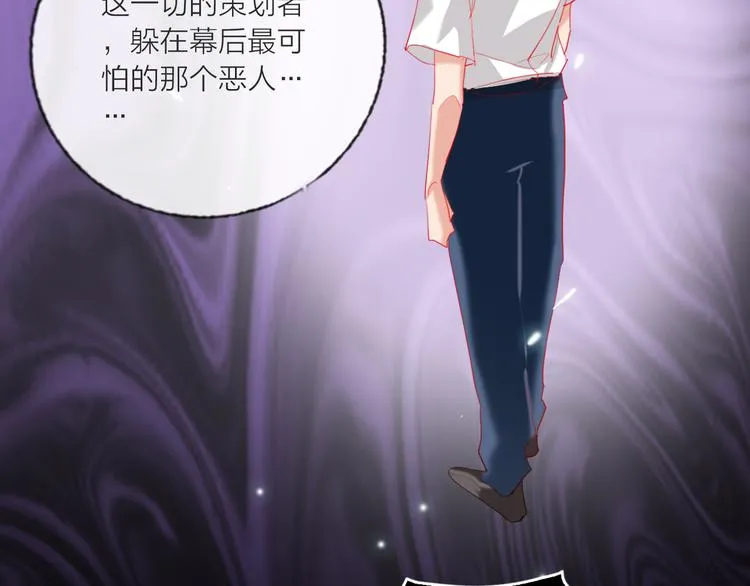 第62话 最后一击 第69页