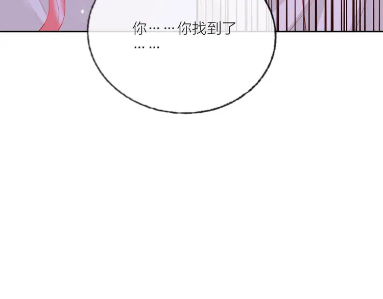 第62话 最后一击 第75页