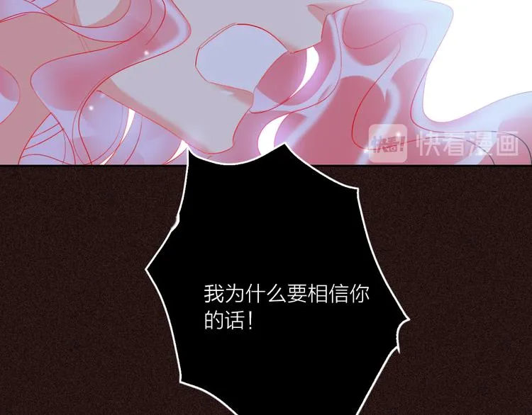 第62话 最后一击 第78页