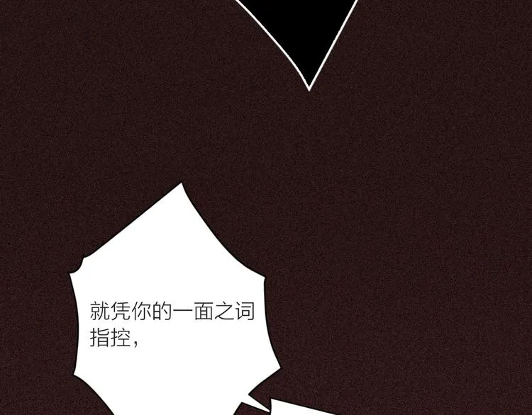 第62话 最后一击 第79页