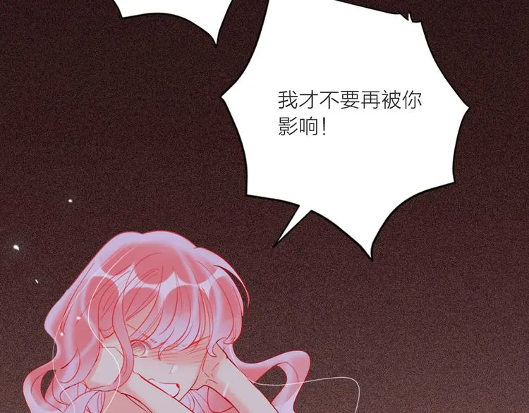 第62话 最后一击 第80页