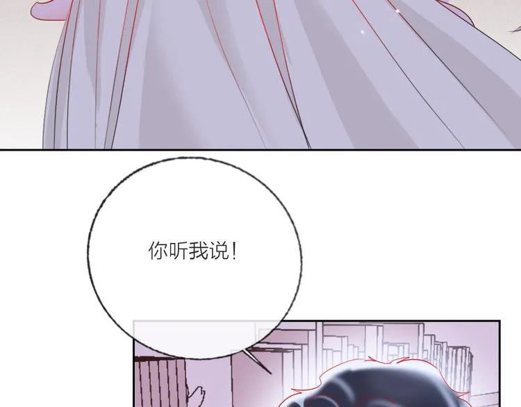 第62话 最后一击 第82页