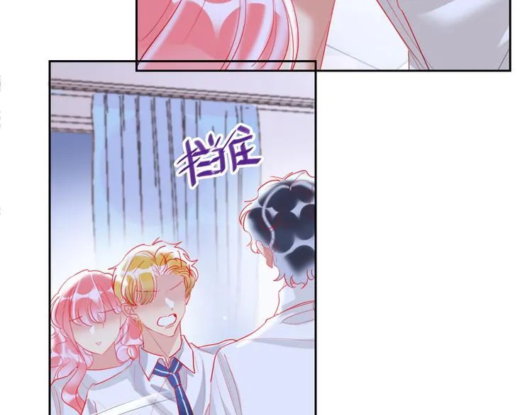 第62话 最后一击 第84页