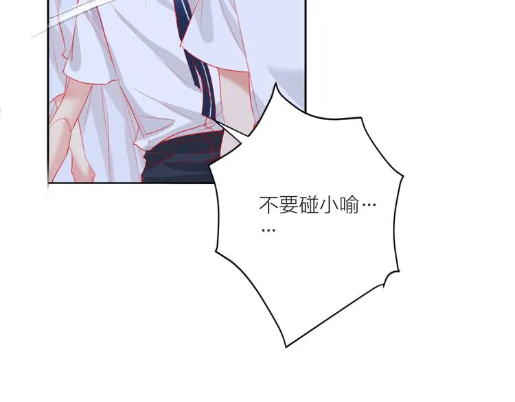 第62话 最后一击 第85页