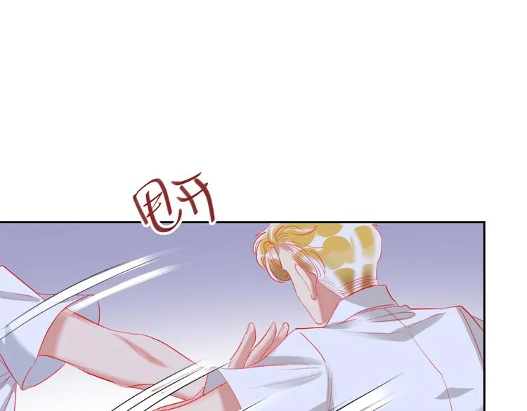 第62话 最后一击 第86页