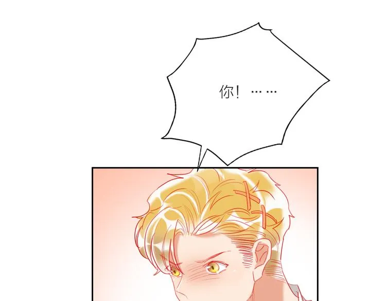 第62话 最后一击 第89页