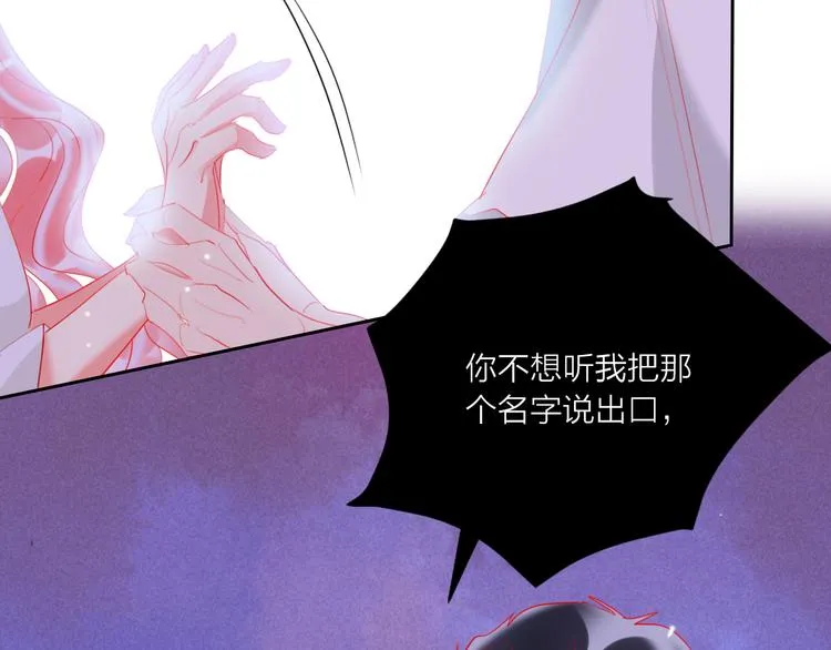 第62话 最后一击 第91页