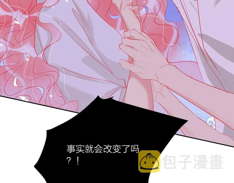 第62话 最后一击 第93页