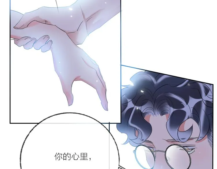 第62话 最后一击 第97页