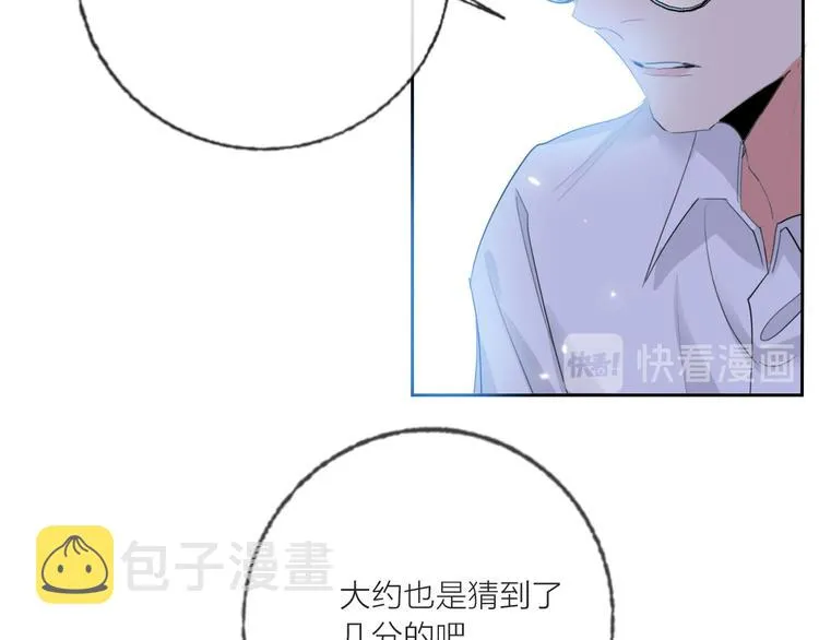 第62话 最后一击 第98页