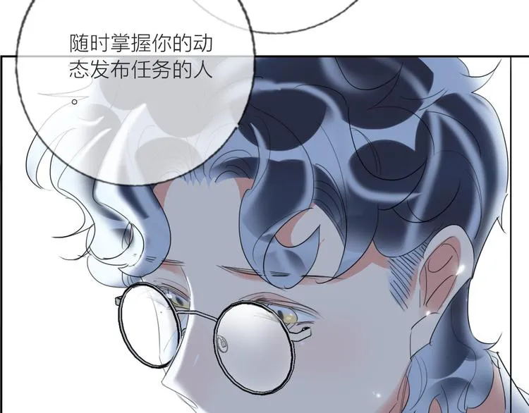 第62话 最后一击 第100页