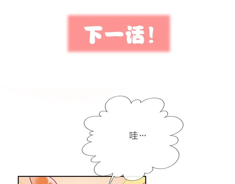 第62话 最后一击 第115页
