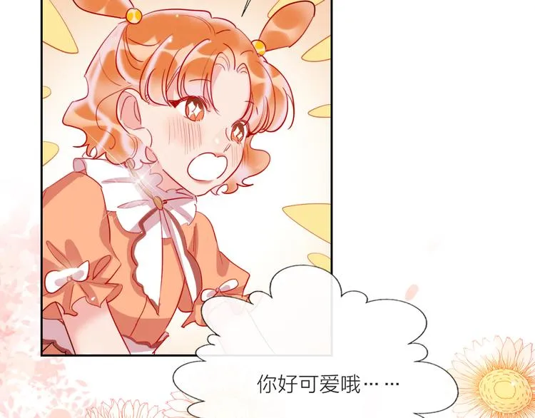第62话 最后一击 第116页