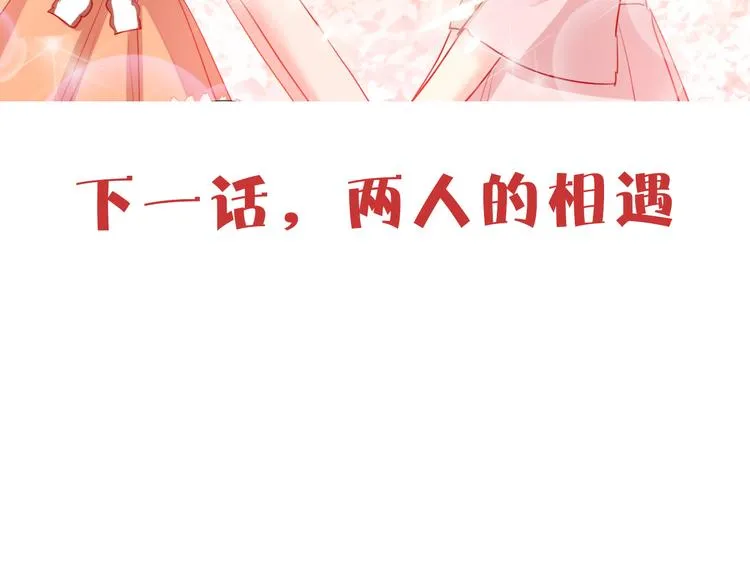 第62话 最后一击 第118页