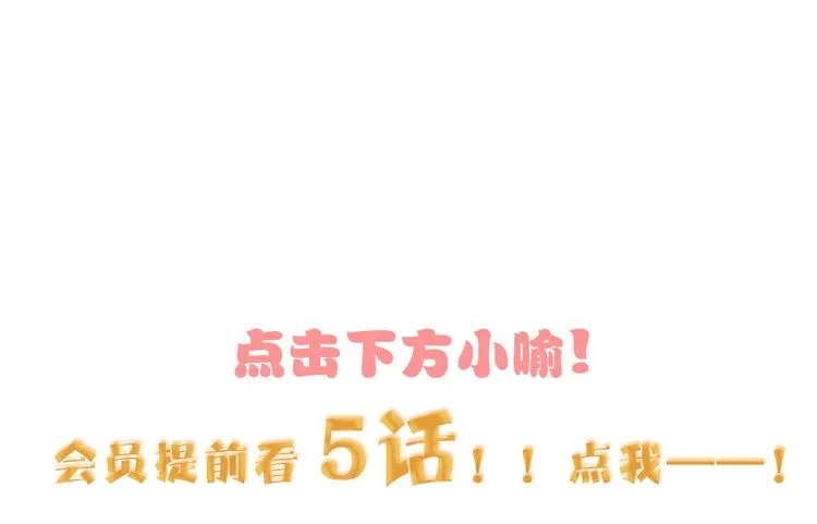 第62话 最后一击 第119页