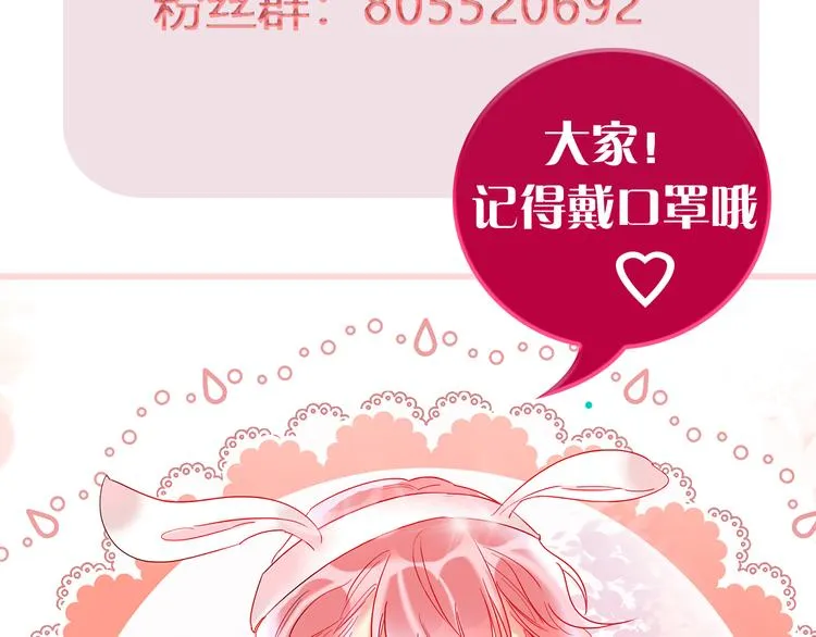第62话 最后一击 第123页
