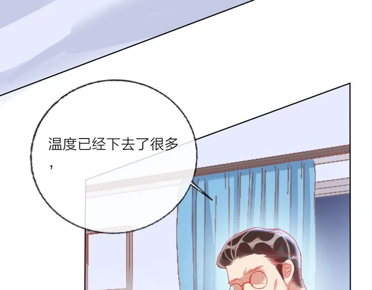 第61话 旭旭的眼泪 第13页