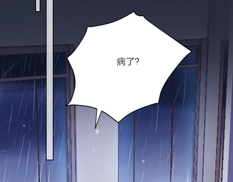 第61话 旭旭的眼泪 第21页