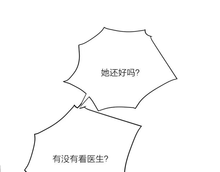 第61话 旭旭的眼泪 第27页