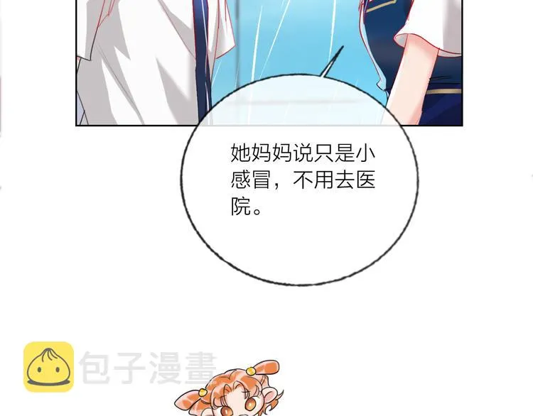 第61话 旭旭的眼泪 第29页