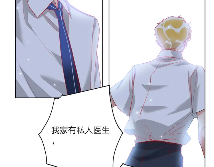 第61话 旭旭的眼泪 第33页