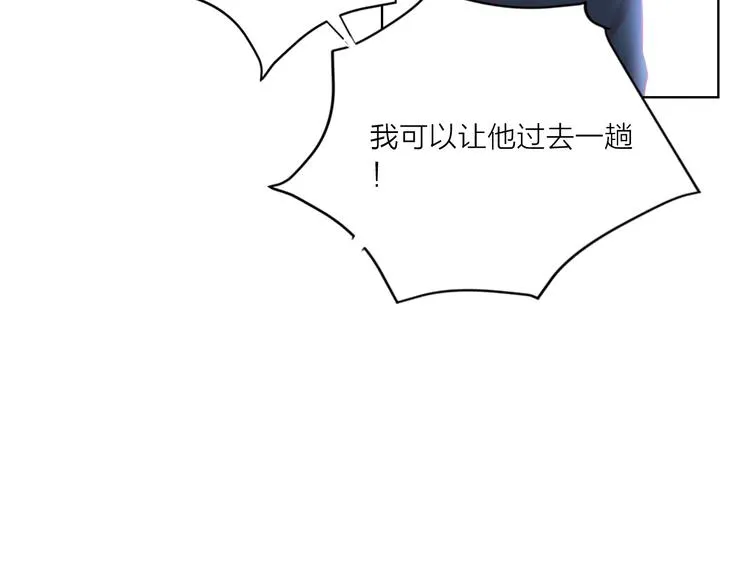 第61话 旭旭的眼泪 第34页