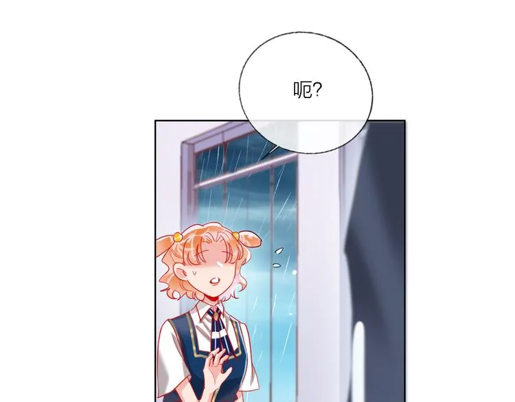 第61话 旭旭的眼泪 第35页