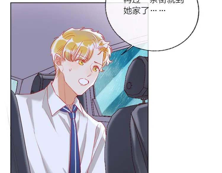 第61话 旭旭的眼泪 第39页