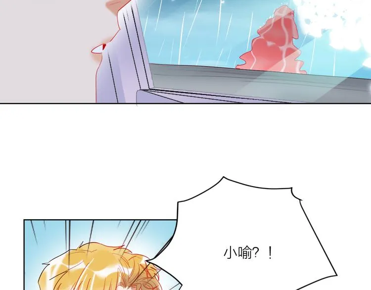 第61话 旭旭的眼泪 第41页