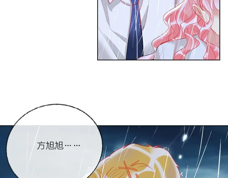 第61话 旭旭的眼泪 第44页