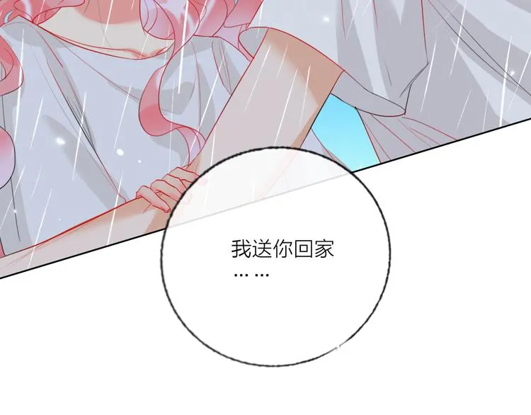 第61话 旭旭的眼泪 第46页
