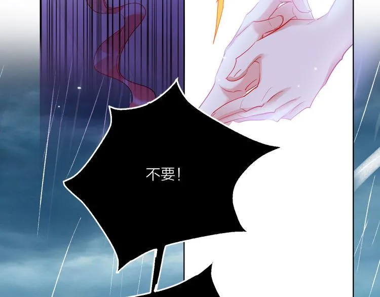 第61话 旭旭的眼泪 第49页