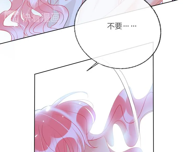 第61话 旭旭的眼泪 第52页