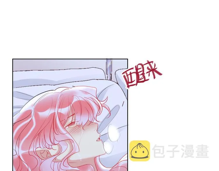 第61话 旭旭的眼泪 第60页