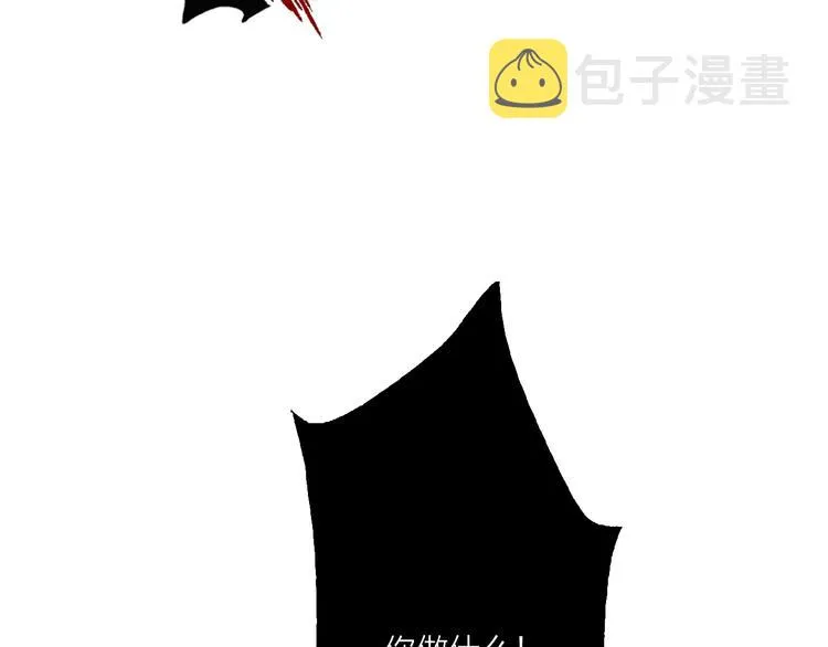 第61话 旭旭的眼泪 第64页