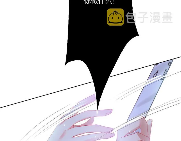 第61话 旭旭的眼泪 第65页