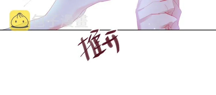 第61话 旭旭的眼泪 第66页