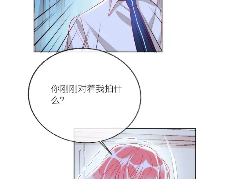 第61话 旭旭的眼泪 第68页