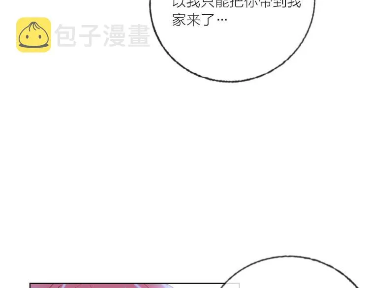 第61话 旭旭的眼泪 第72页