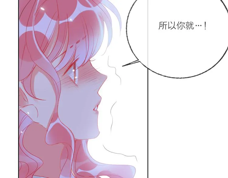 第61话 旭旭的眼泪 第73页