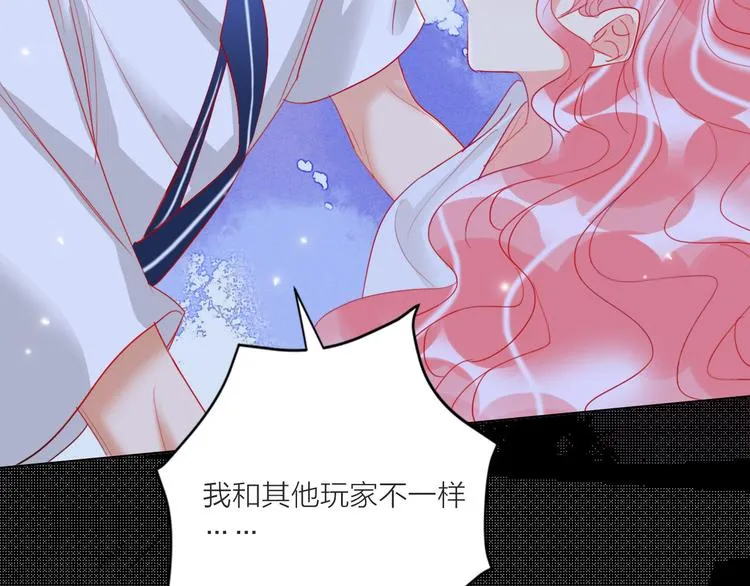 第61话 旭旭的眼泪 第82页