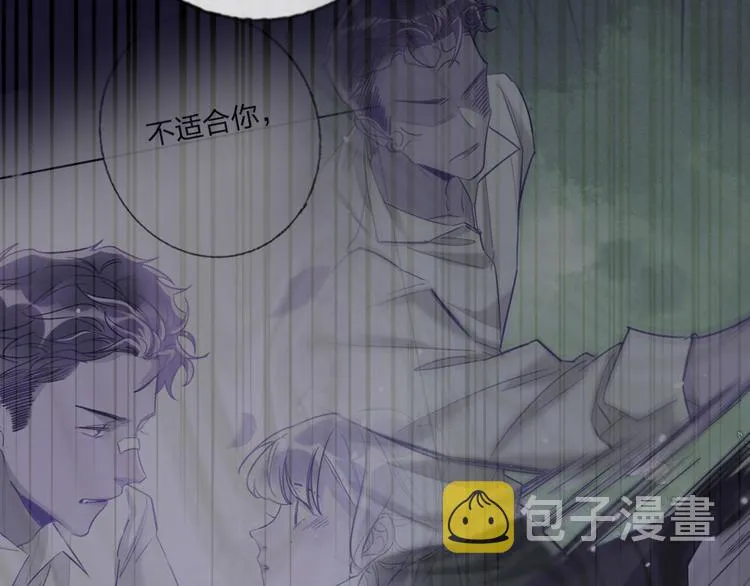 第61话 旭旭的眼泪 第92页