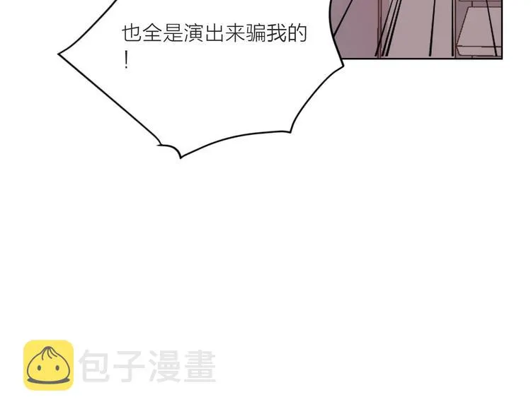 第61话 旭旭的眼泪 第103页