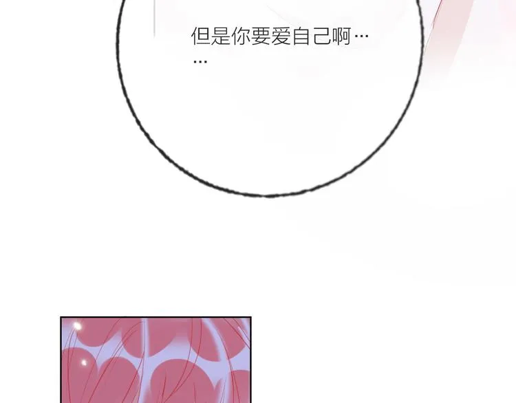 第61话 旭旭的眼泪 第118页