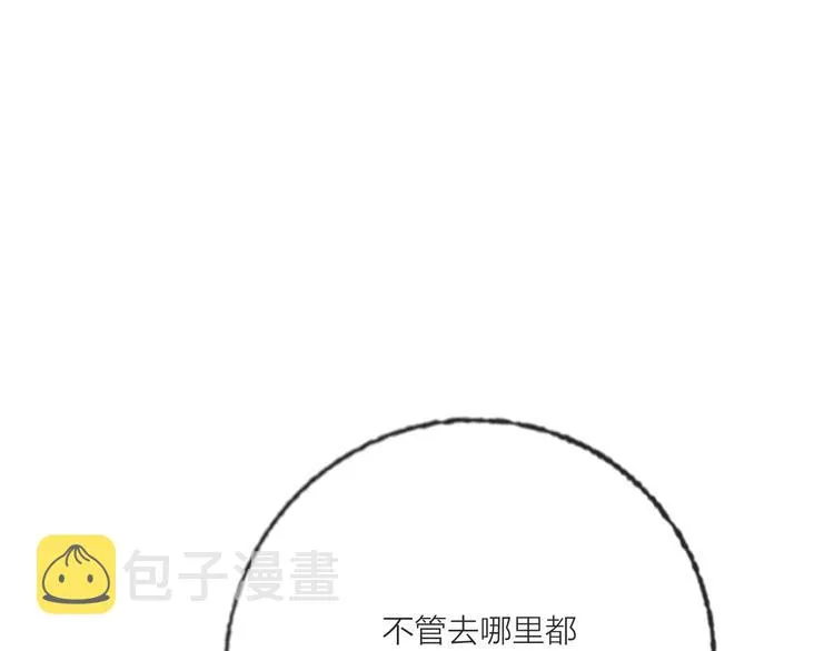 第61话 旭旭的眼泪 第121页