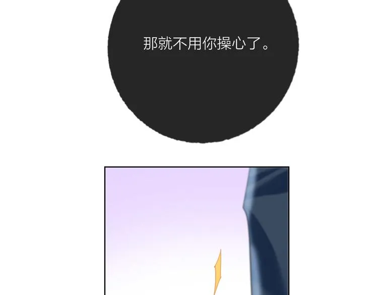第61话 旭旭的眼泪 第125页